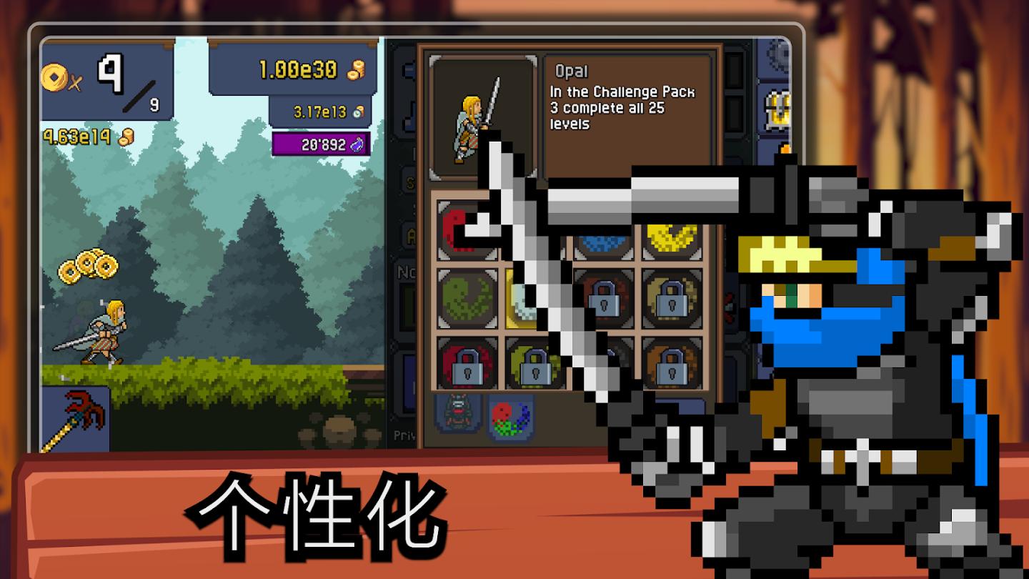 点击忍者(辅助菜单)