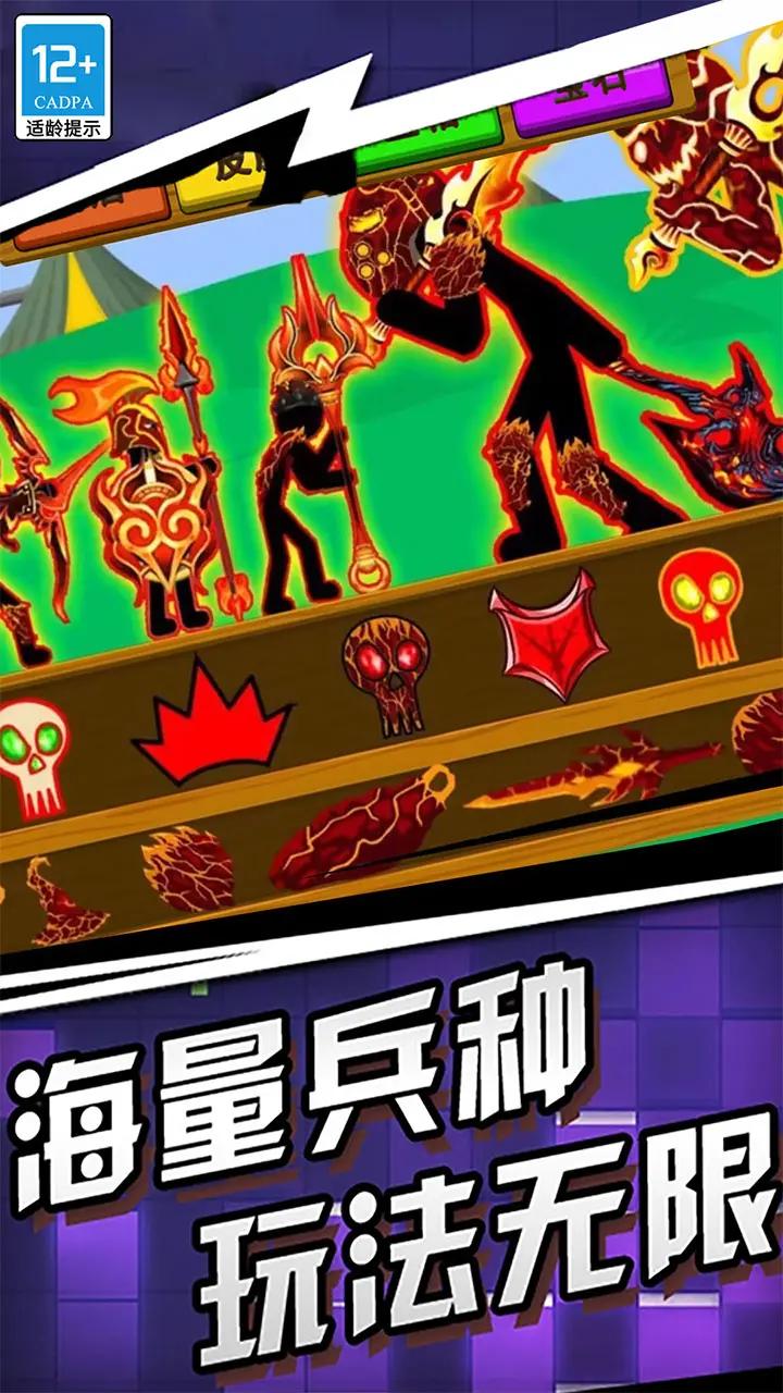 王国大战 王国大战