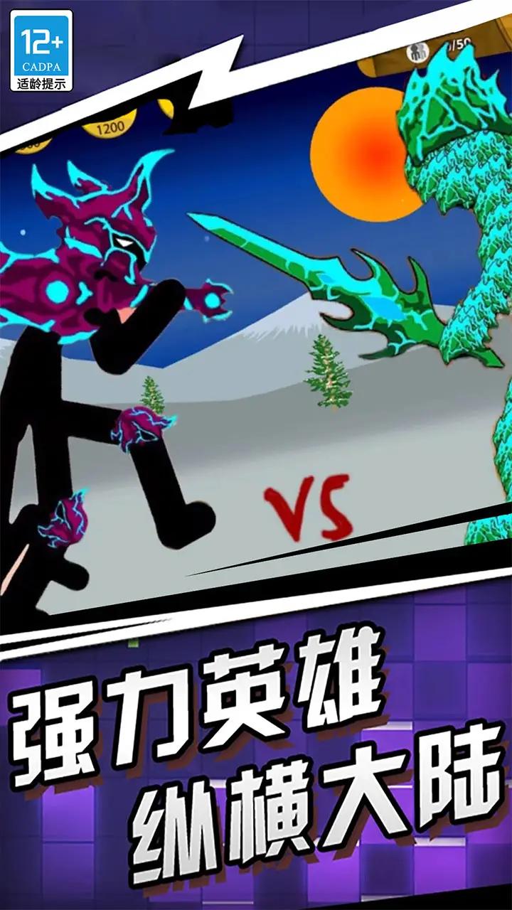 王国大战 王国大战