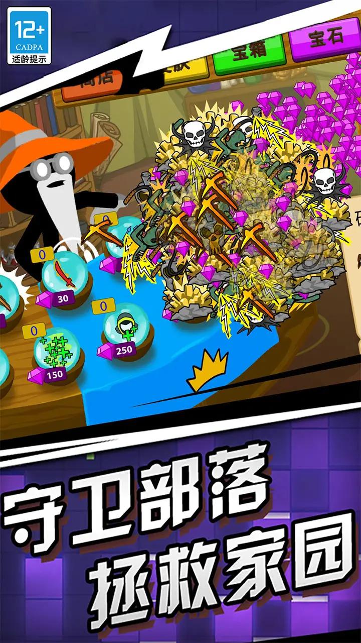 王国大战 王国大战