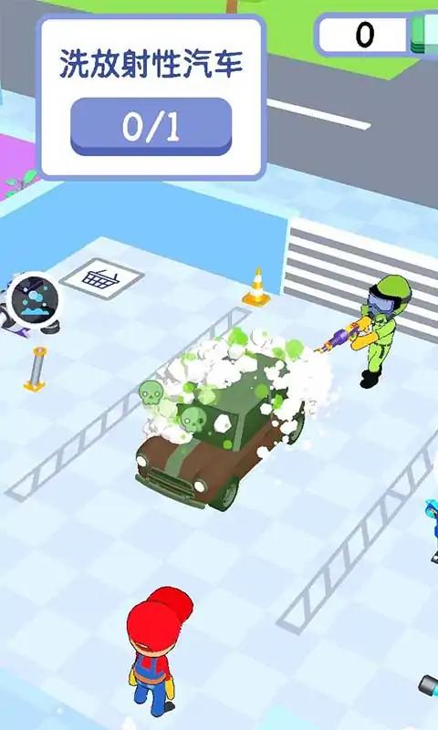 小小洗车工