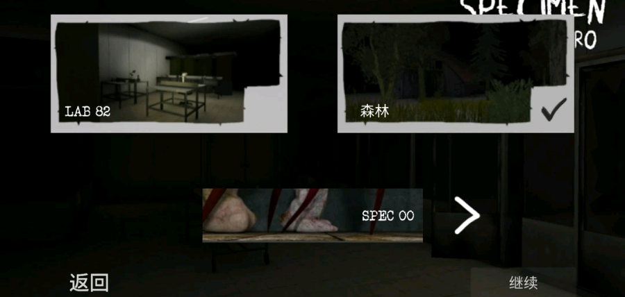 标本(汉化版) 标本(汉化版)