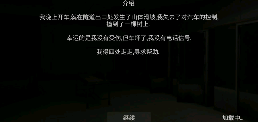 标本(汉化版) 标本(汉化版)