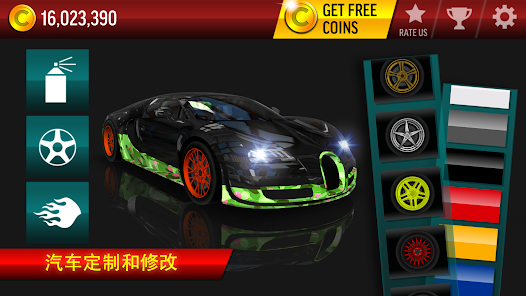 城市漂移赛车(辅助菜单)