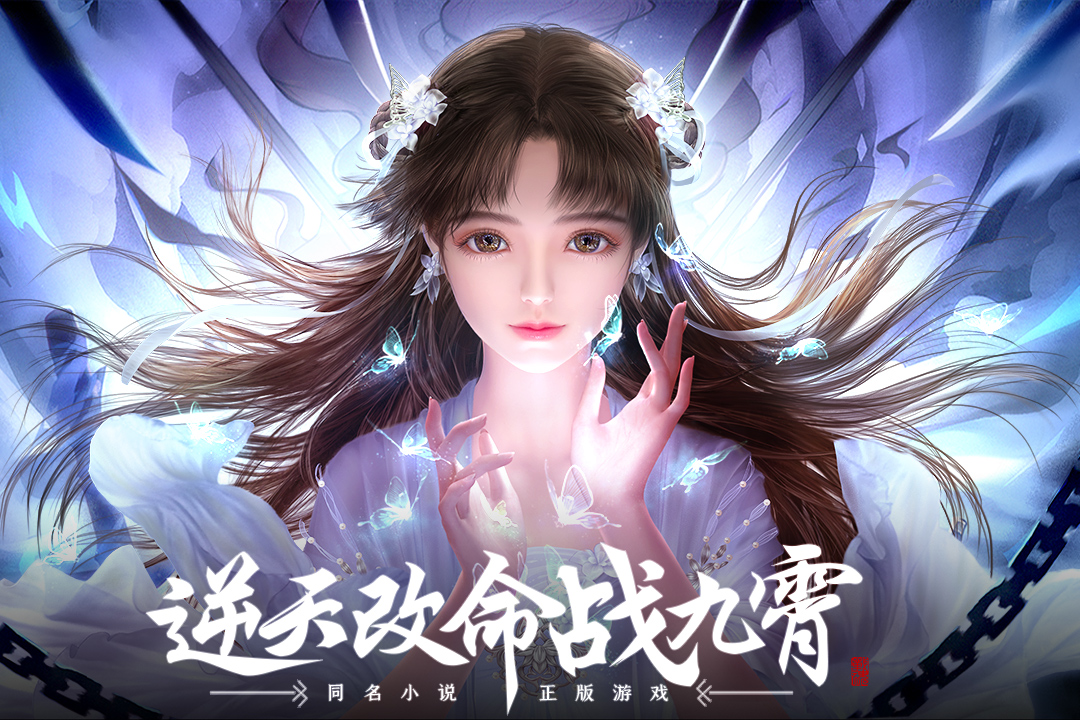 绝世战魂:前传 绝世战魂:前传