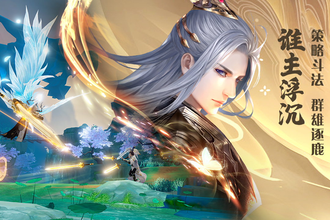 绝世战魂:前传 绝世战魂:前传