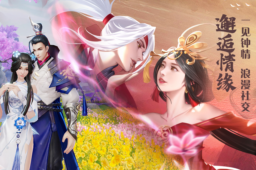 绝世战魂:前传 绝世战魂:前传