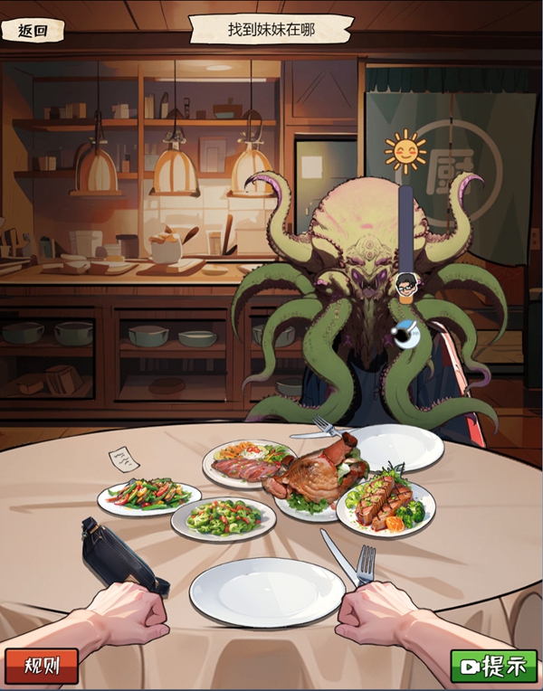 我的侦探笔记(最新版) 我的侦探笔记(最新版)