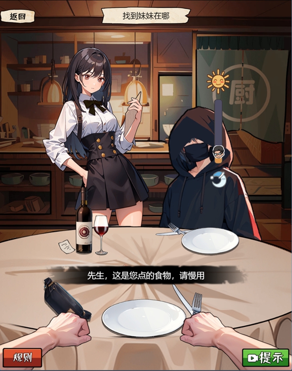 我的侦探笔记(最新版) 我的侦探笔记(最新版)