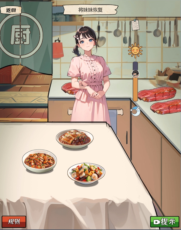 我的侦探笔记(最新版) 我的侦探笔记(最新版)