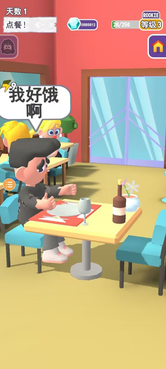 乞讨人生(汉化版) 乞讨人生(汉化版)