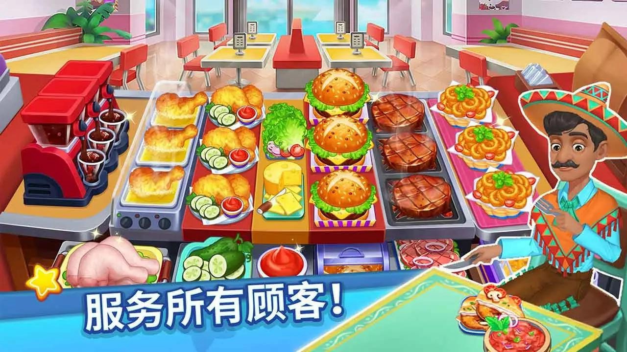 吃货美食街 吃货美食街