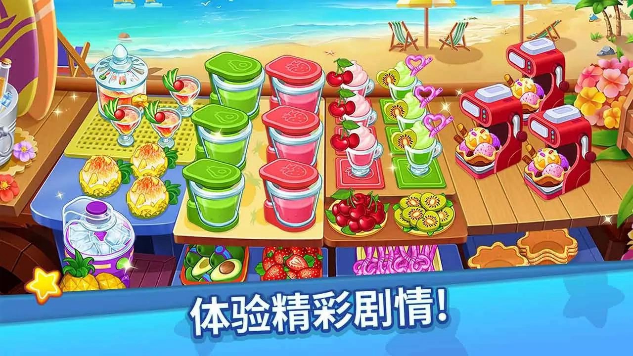 吃货美食街 吃货美食街