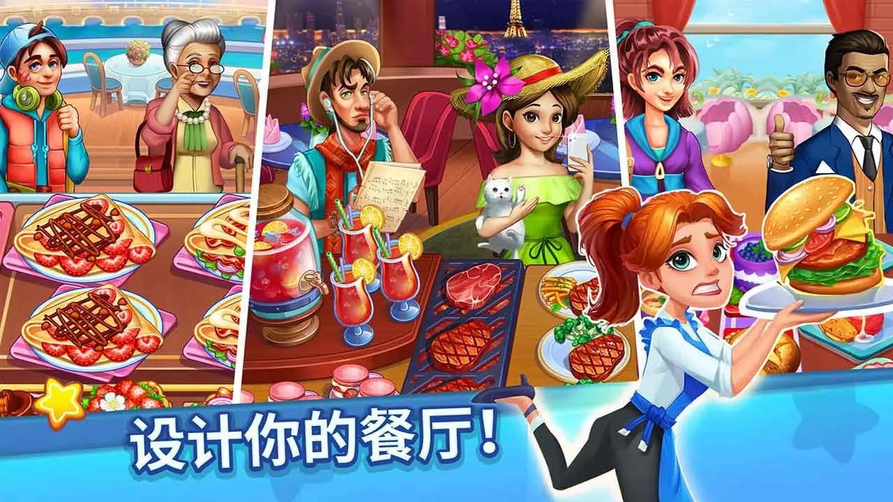 吃货美食街 吃货美食街