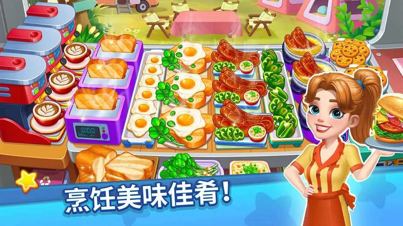 吃货美食街 吃货美食街