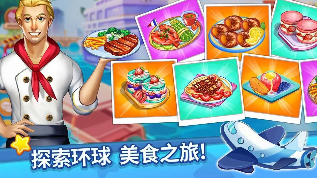 吃货美食街 吃货美食街