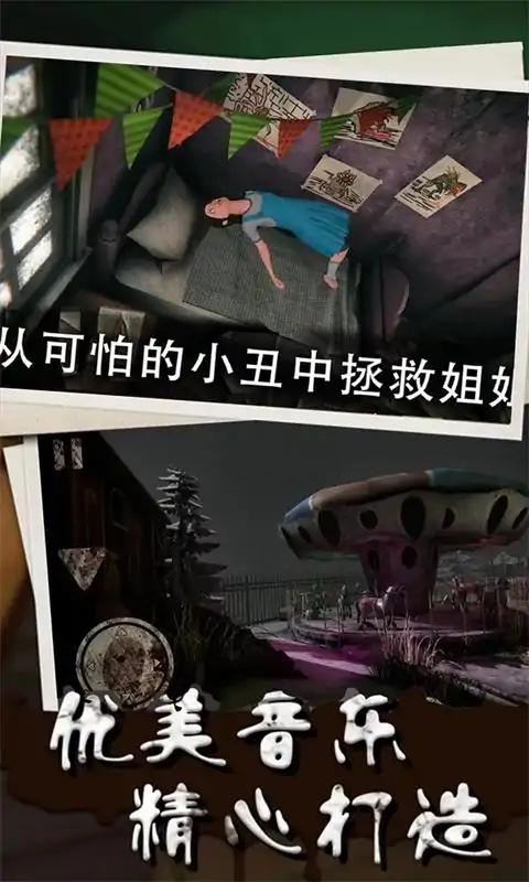 死亡公园2(最新版) 死亡公园2(最新版)