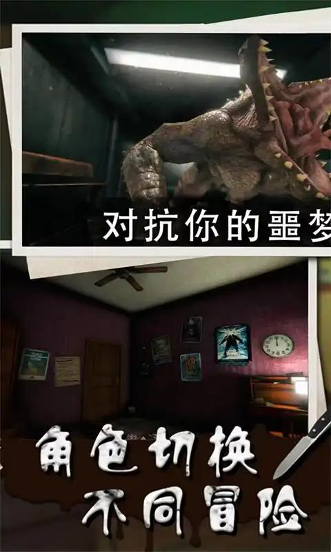 死亡公园2(最新版) 死亡公园2(最新版)