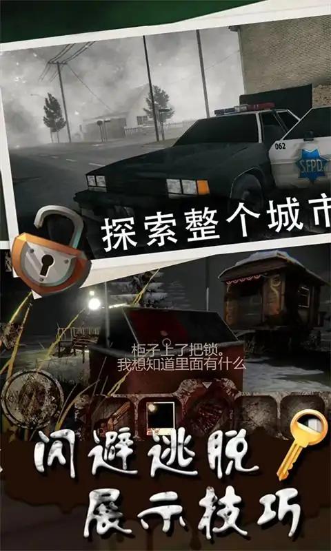 死亡公园2(最新版) 死亡公园2(最新版)