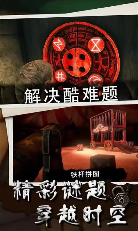 死亡公园2(最新版) 死亡公园2(最新版)