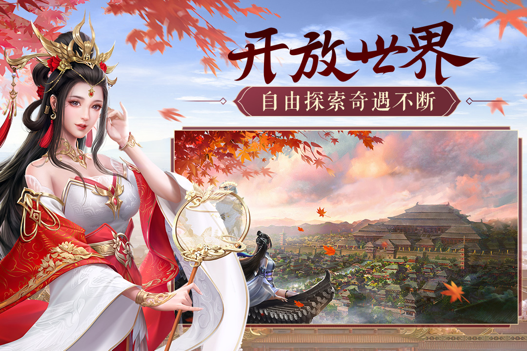 鸿图归来 鸿图归来