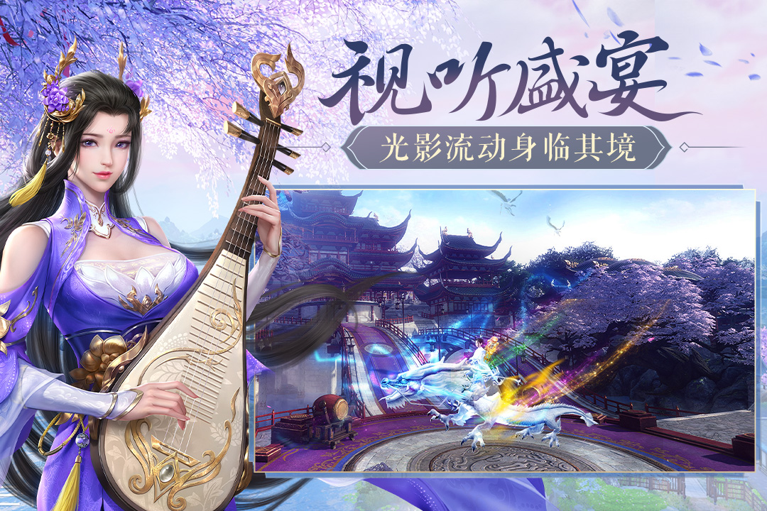 鸿图归来 鸿图归来