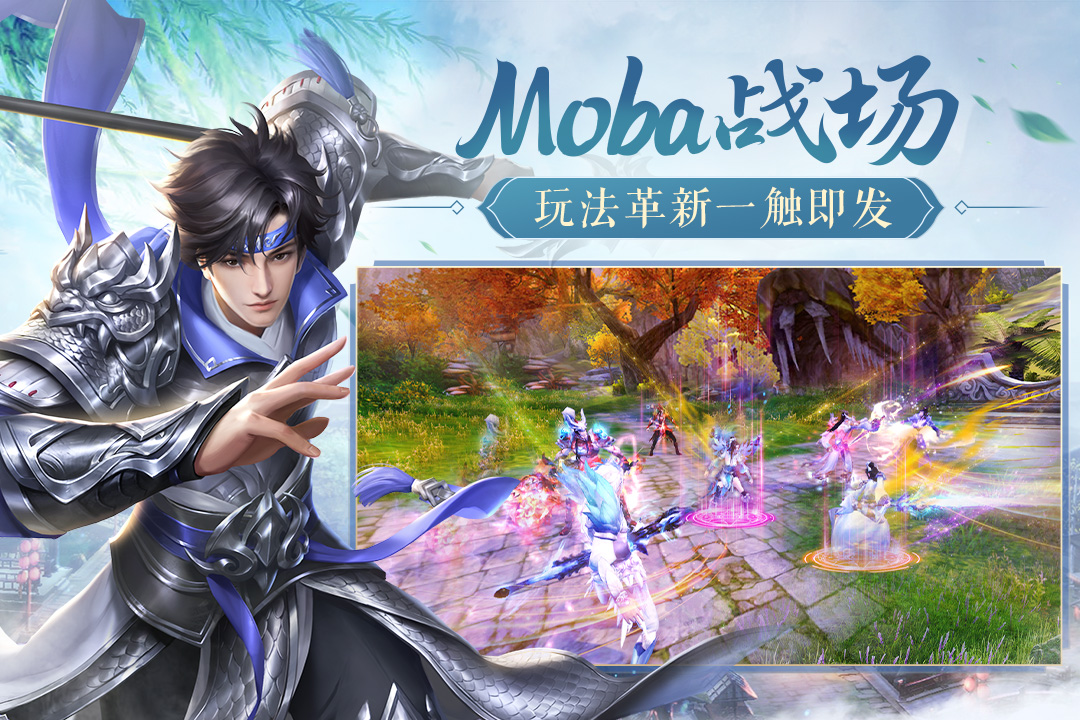 鸿图归来 鸿图归来