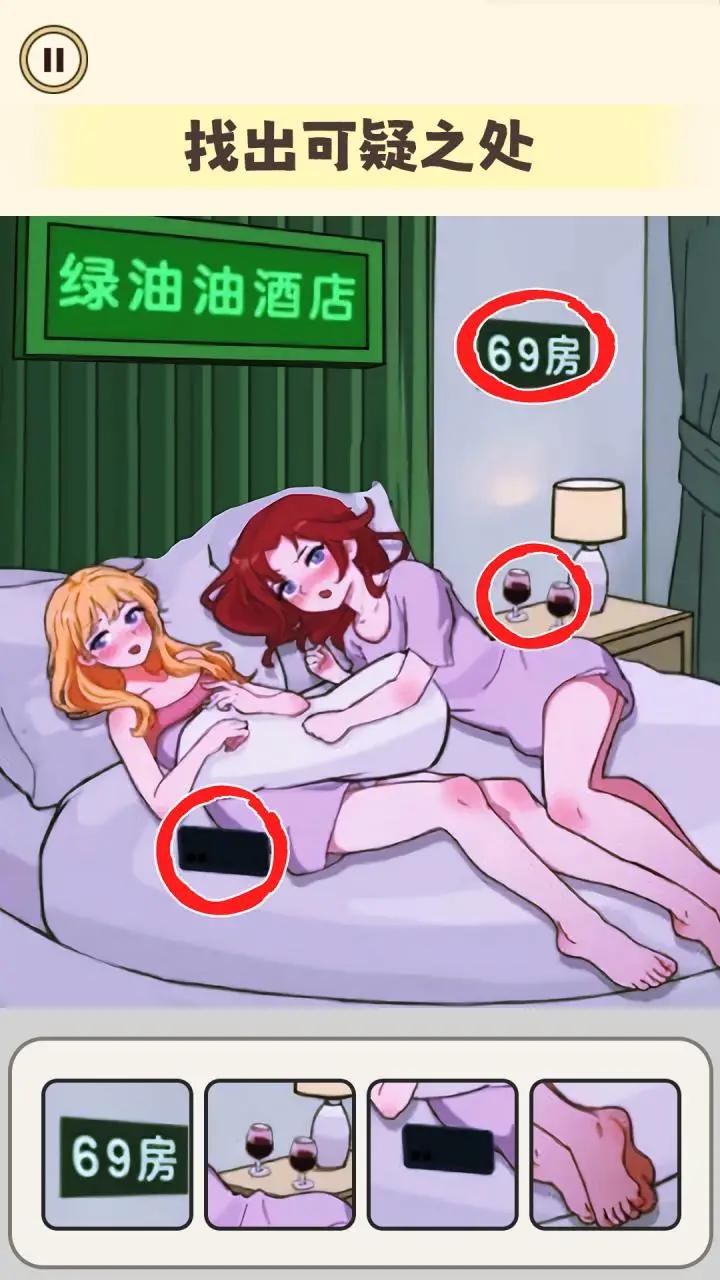 怨种女朋友 怨种女朋友