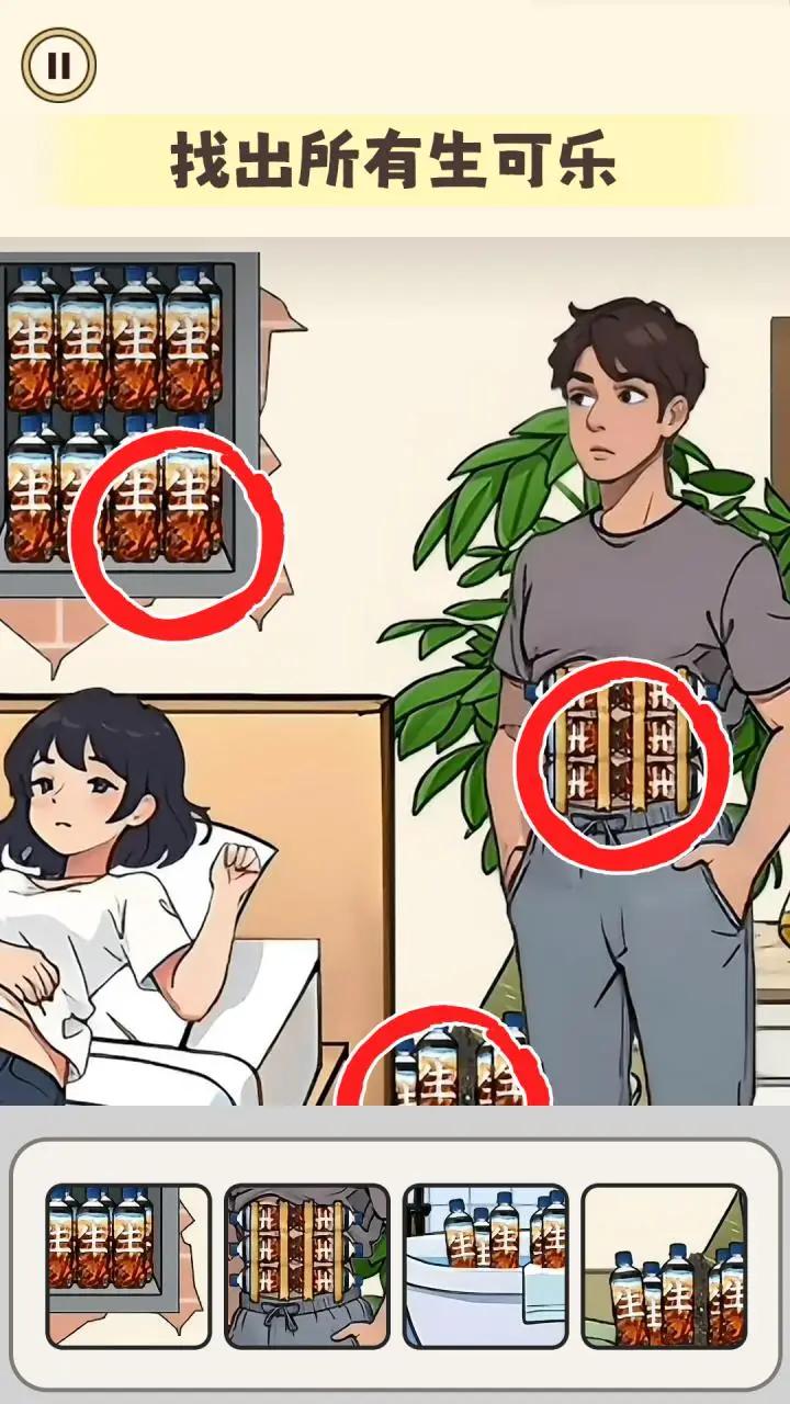 怨种女朋友 怨种女朋友