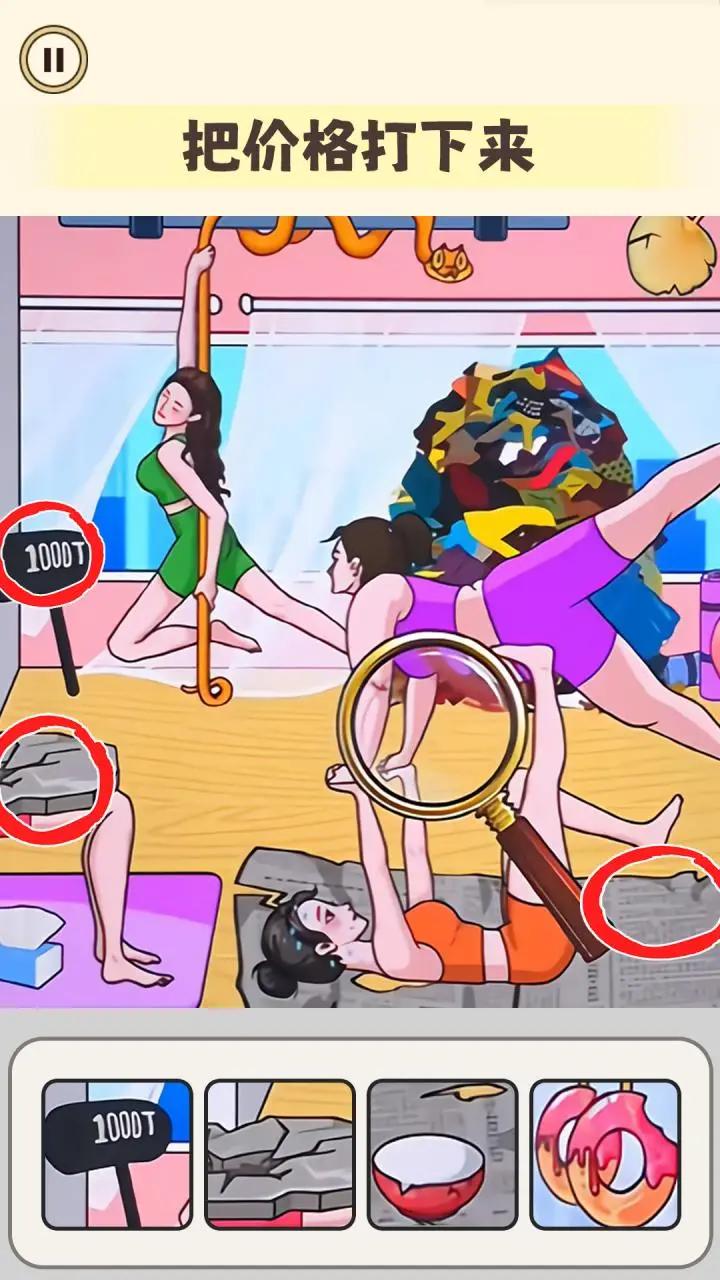 怨种女朋友 怨种女朋友