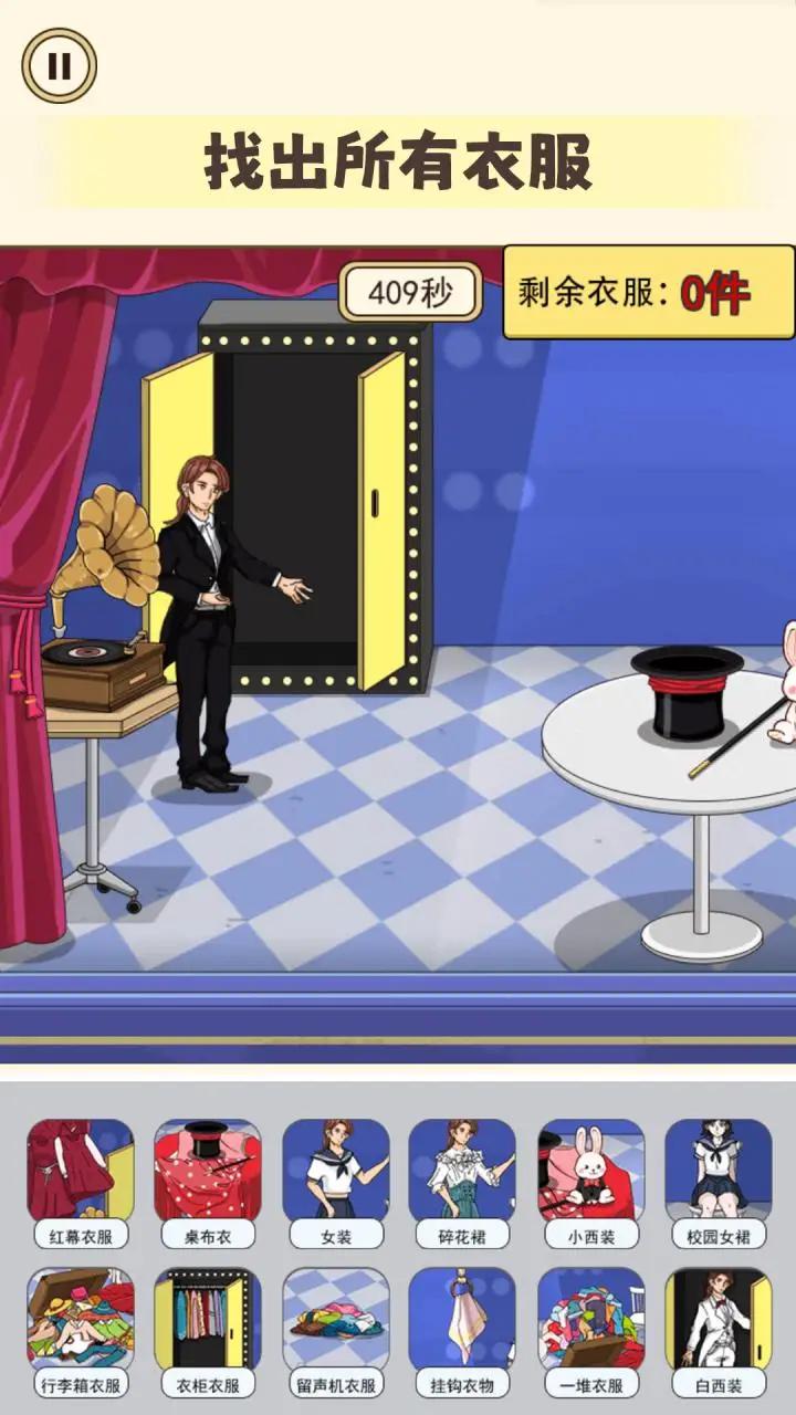 怨种女朋友 怨种女朋友