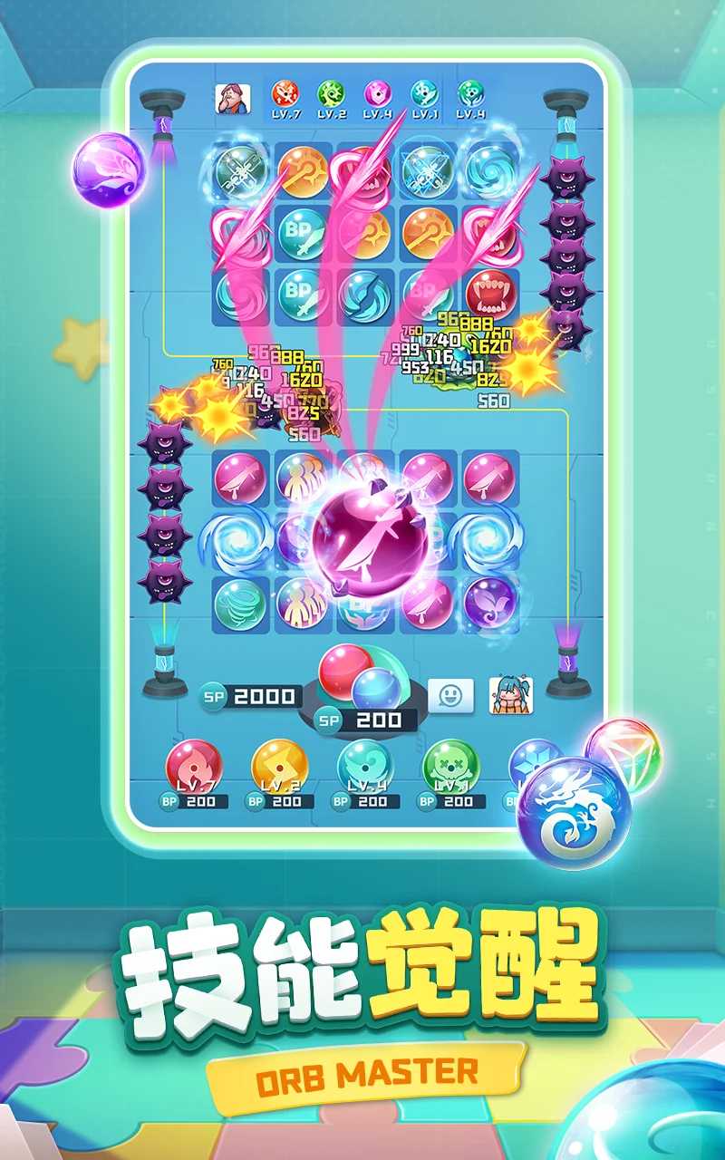 球球英雄：PVP塔防国际服