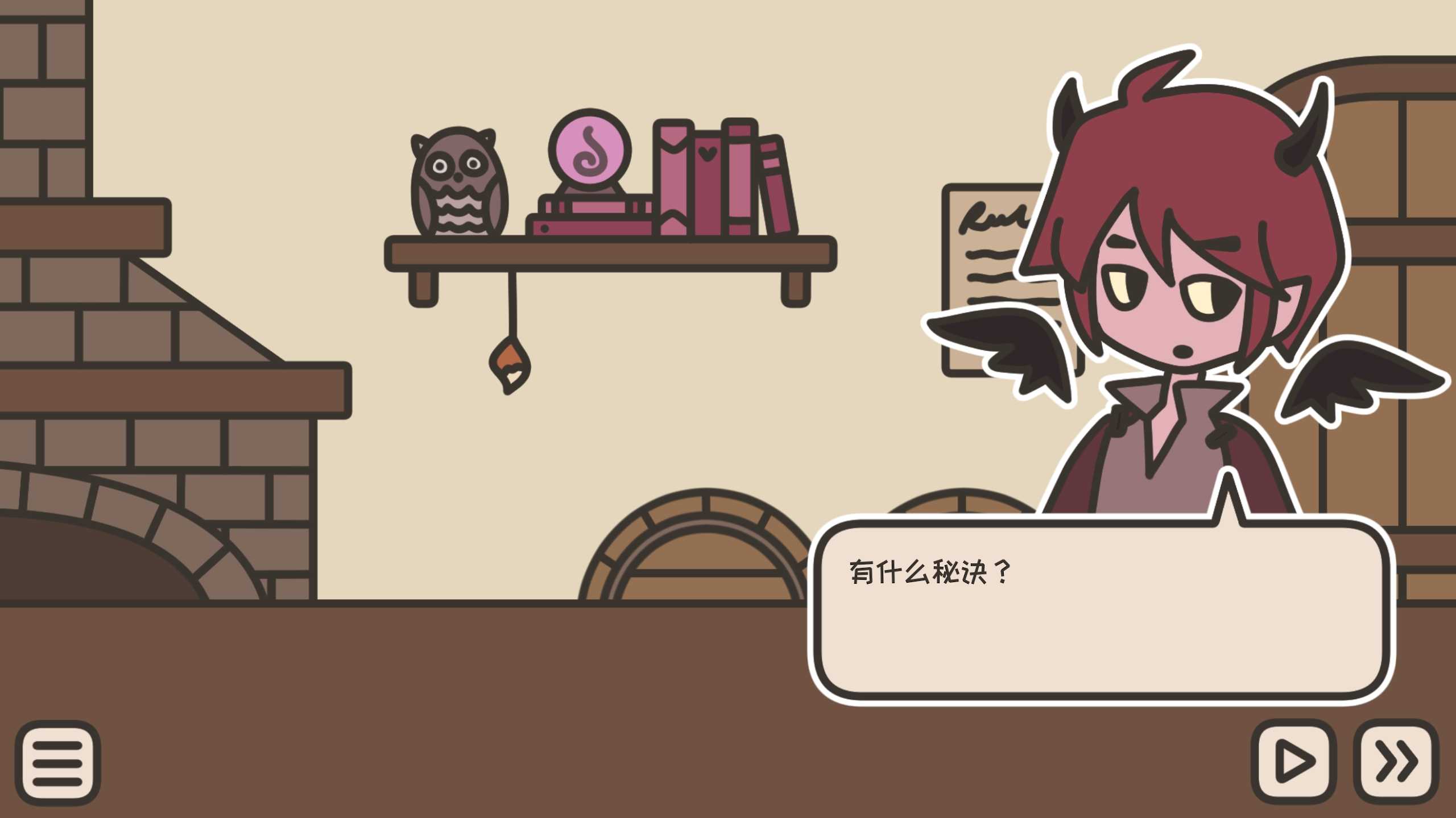 沏茶的酒馆 沏茶的酒馆