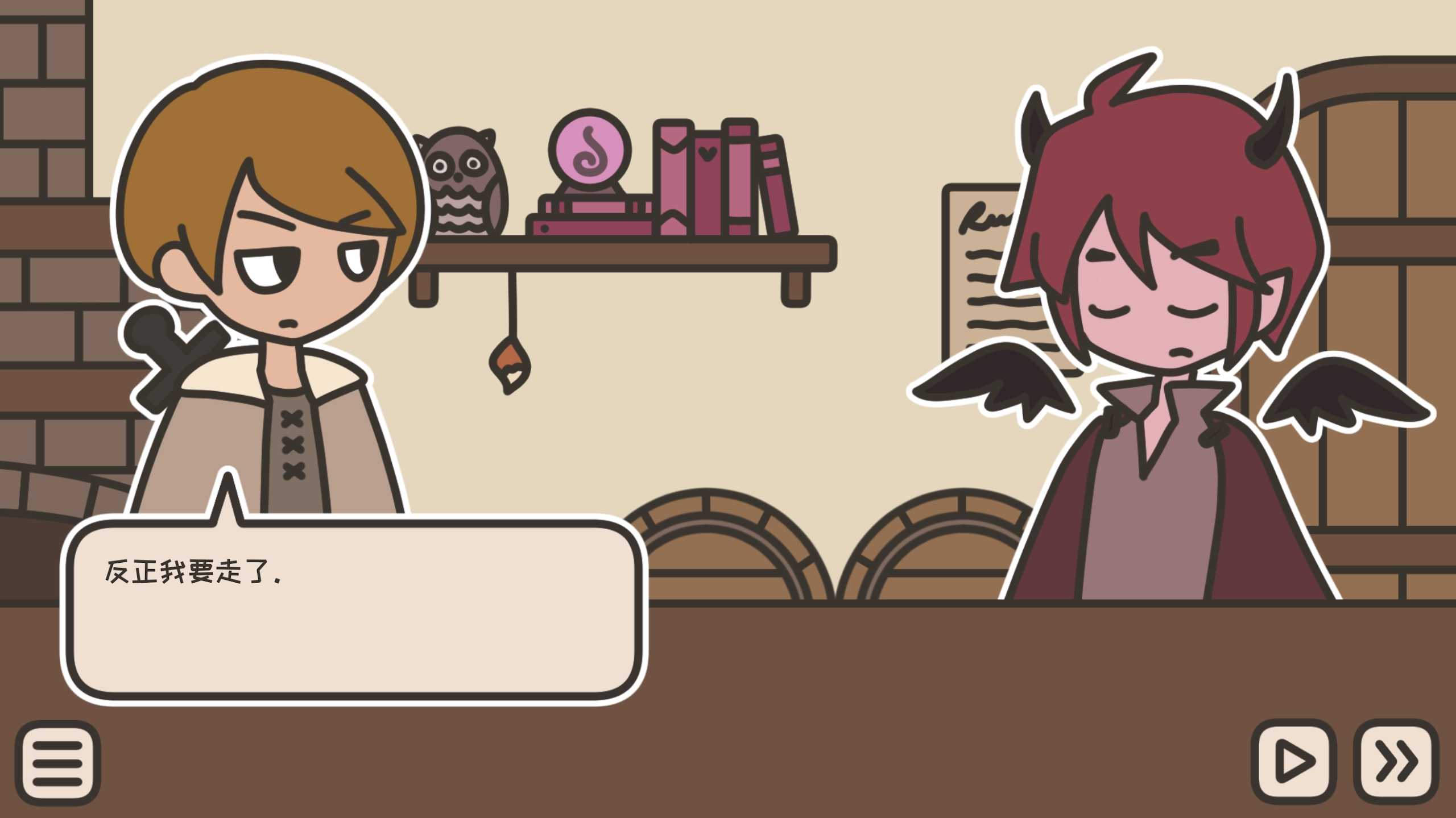 沏茶的酒馆 沏茶的酒馆