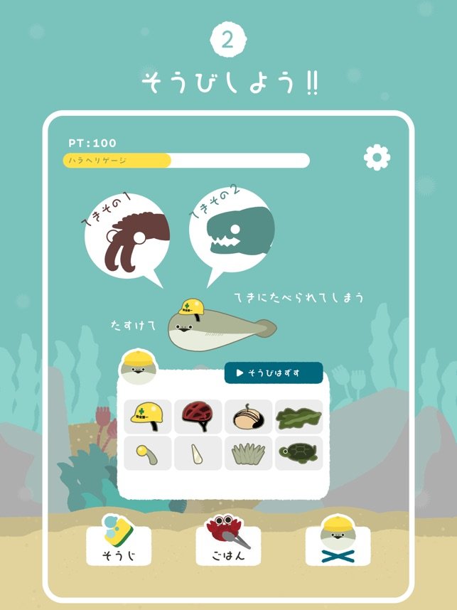 虚无鱼(辅助菜单)