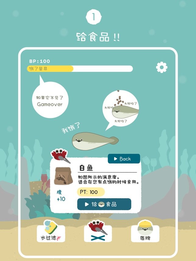 虚无鱼(辅助菜单)