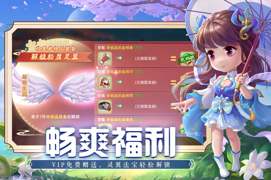 魔法纪元 魔法纪元