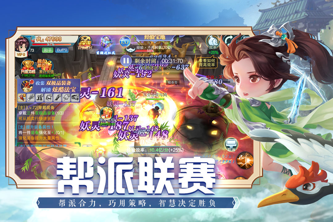 魔法纪元 魔法纪元