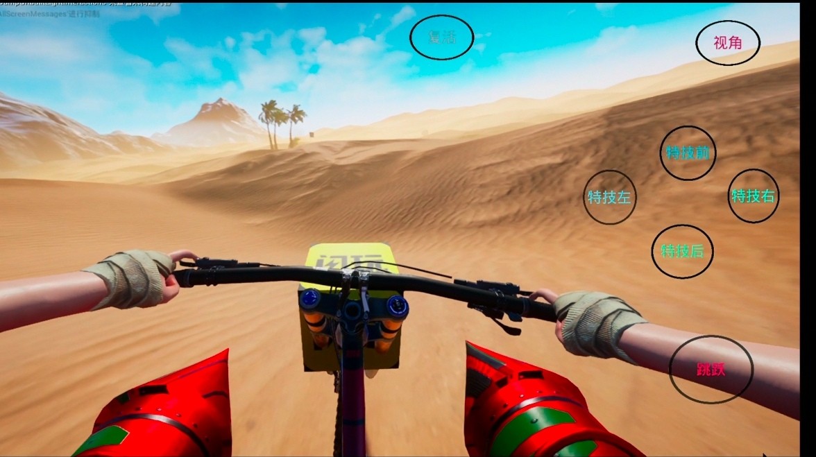 极限国度手机版