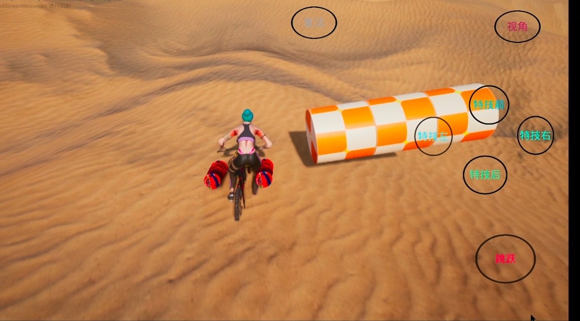 极限国度手机版