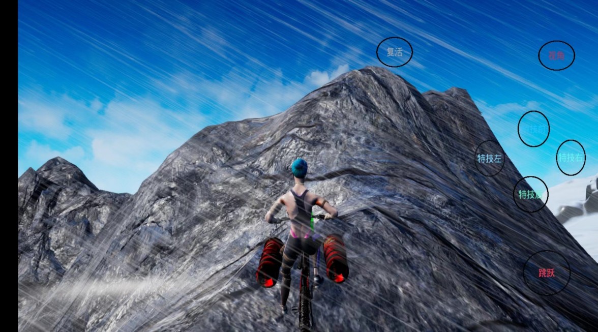 极限国度手机版