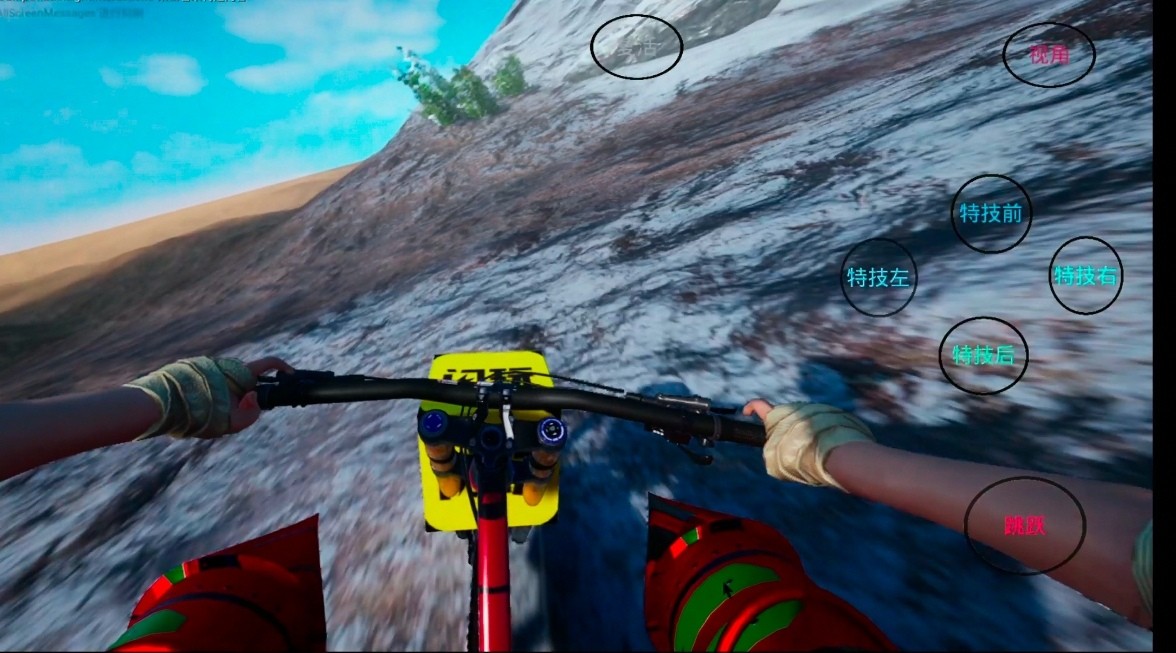 极限国度手机版