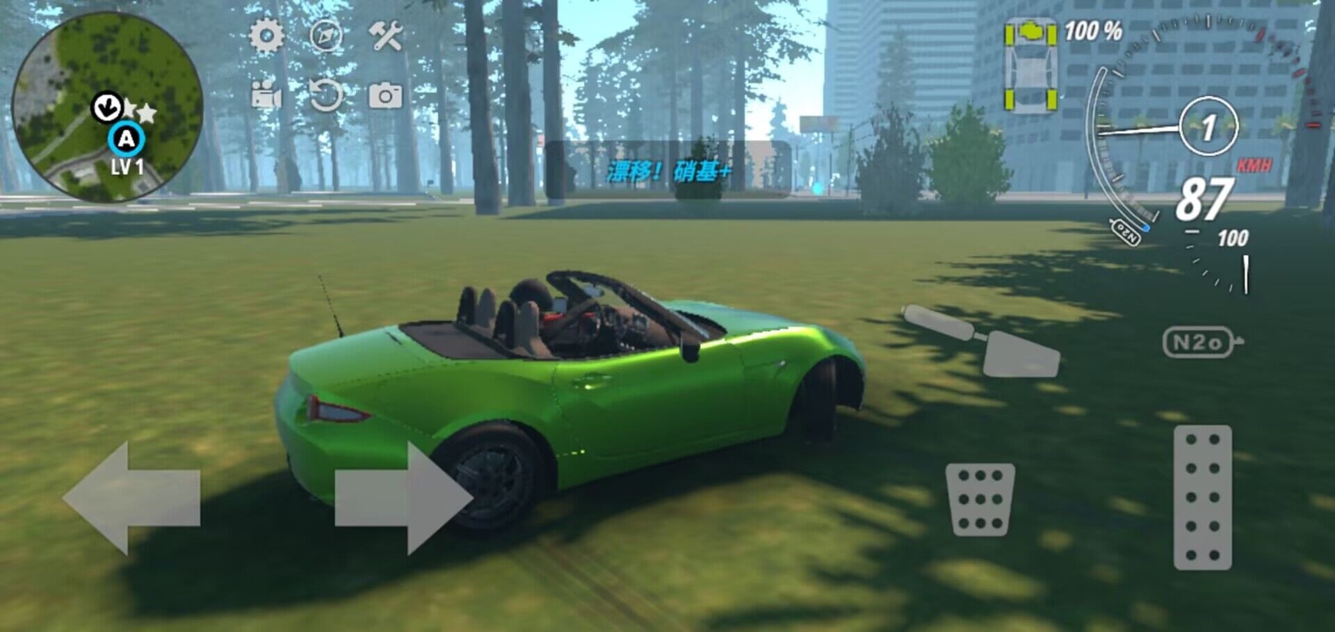 OWRC：开放世界赛车(辅助菜单)