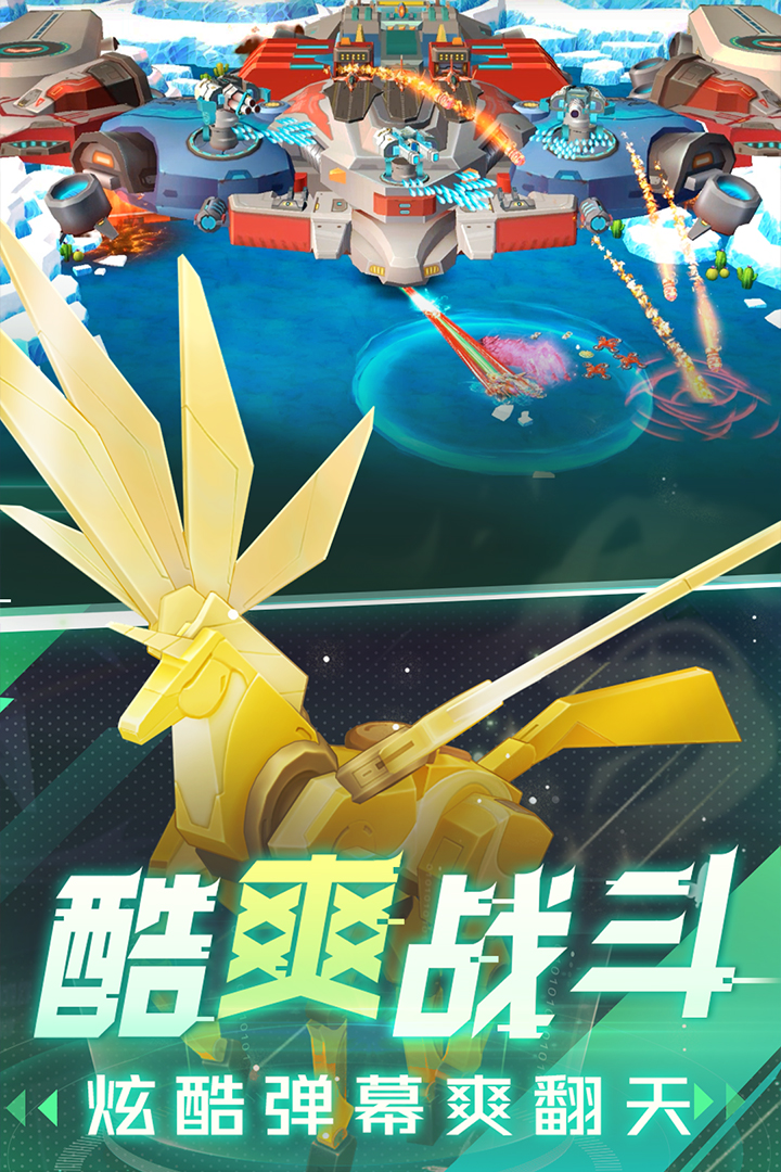 坦克无敌 坦克无敌