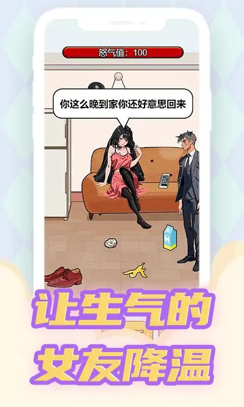 恋爱物语 恋爱物语