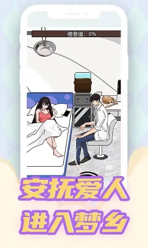 恋爱物语 恋爱物语