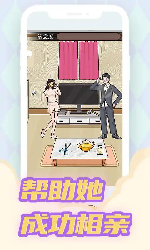 恋爱物语 恋爱物语