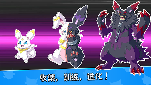 宝可梦怪物大师