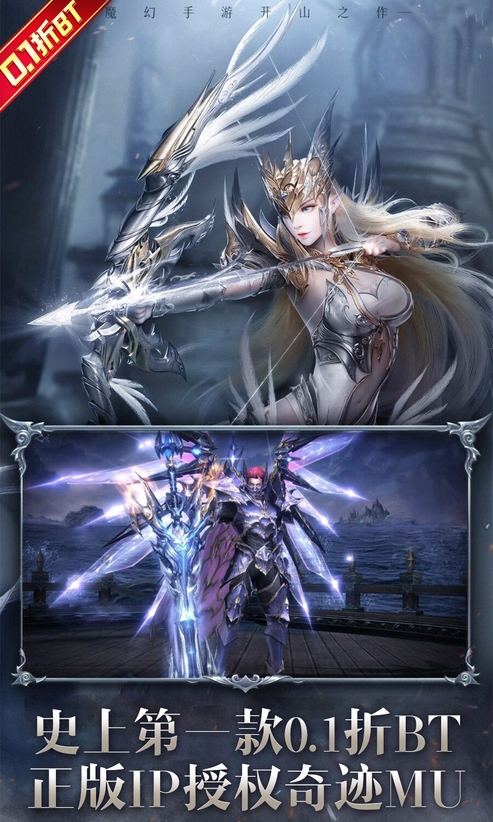 真红之刃(经典传奇)