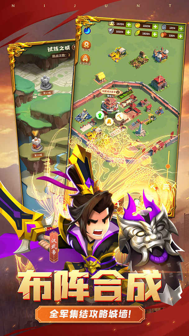 迷你军团 迷你军团